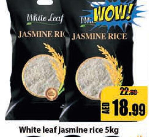  White Rice  in ليبتس هايبرماركت in الإمارات العربية المتحدة , الامارات - رَأْس ٱلْخَيْمَة