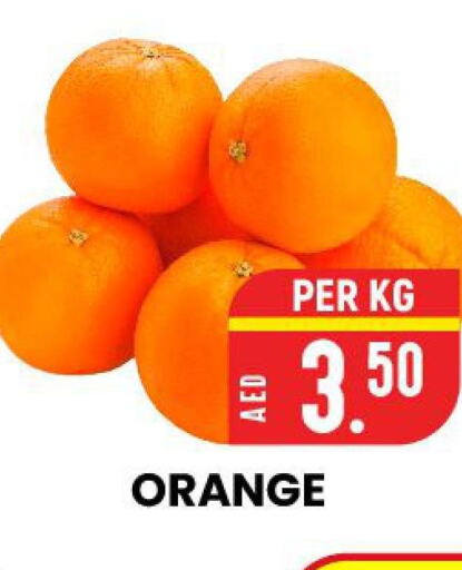  Orange  in الامل هايبرماركت in الإمارات العربية المتحدة , الامارات - رَأْس ٱلْخَيْمَة