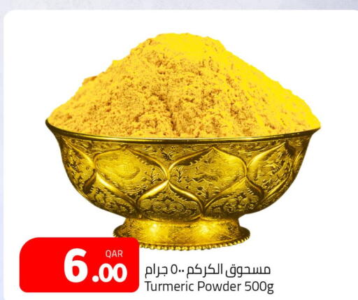  Spices / Masala  in مسكر هايبر ماركت in قطر - الشحانية