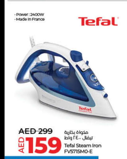 TEFAL Ironbox  in Lulu Hypermarket in UAE - Fujairah