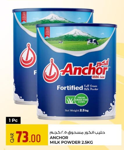 ANCHOR Milk Powder  in روابي هايبرماركت in قطر - الشحانية