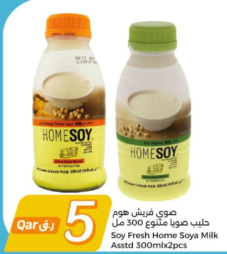  Fresh Milk  in City Hypermarket in Qatar - Al Wakra