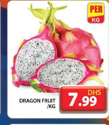  Dragon fruits  in جراند هايبر ماركت in الإمارات العربية المتحدة , الامارات - دبي