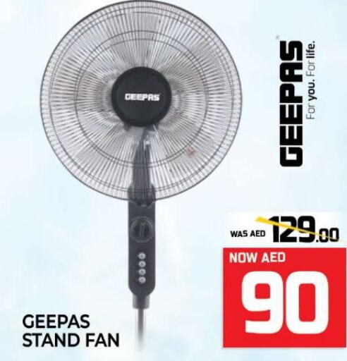 GEEPAS Fan  in المدينة in الإمارات العربية المتحدة , الامارات - الشارقة / عجمان