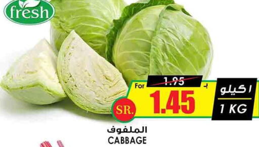  Cabbage  in أسواق النخبة in مملكة العربية السعودية, السعودية, سعودية - وادي الدواسر