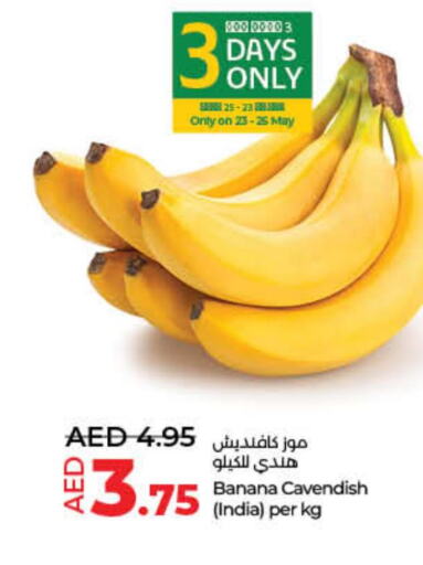  Banana  in لولو هايبرماركت in الإمارات العربية المتحدة , الامارات - أم القيوين‎