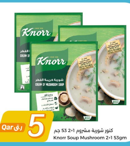 KNORR   in سيتي هايبرماركت in قطر - الوكرة