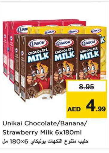 UNIKAI Flavoured Milk  in نستو هايبرماركت in الإمارات العربية المتحدة , الامارات - دبي