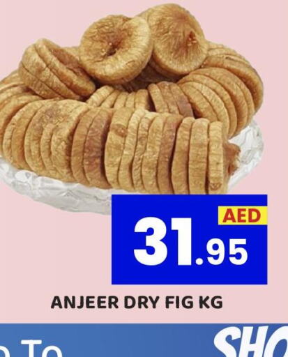  in Royal Grand Hypermarket LLC in UAE - Abu Dhabi