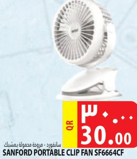 SANFORD Fan  in Marza Hypermarket in Qatar - Al-Shahaniya