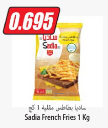 SADIA   in Locost Supermarket in Kuwait - Kuwait City