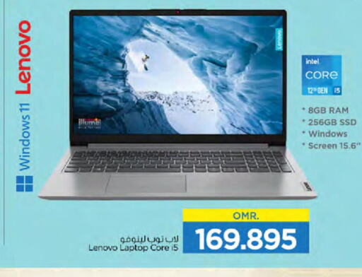 LENOVO Laptop  in نستو هايبر ماركت in عُمان - مسقط‎