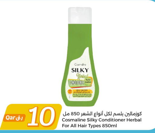  Shampoo / Conditioner  in سيتي هايبرماركت in قطر - الشحانية