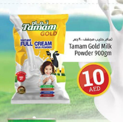 TAMAM Milk Powder  in Kenz Hypermarket in UAE - Sharjah / Ajman