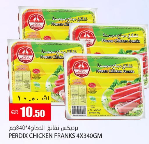  Chicken Sausage  in جراند هايبرماركت in قطر - أم صلال