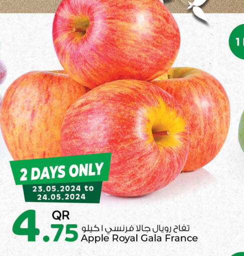  Apples  in Rawabi Hypermarkets in Qatar - Al Daayen
