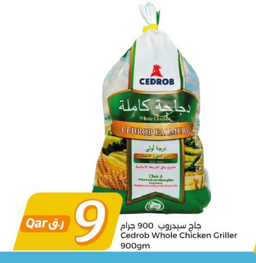  Frozen Whole Chicken  in سيتي هايبرماركت in قطر - الوكرة