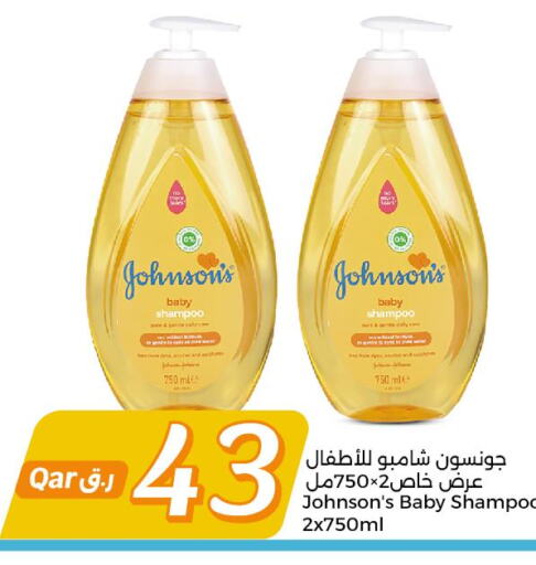 JOHNSONS   in City Hypermarket in Qatar - Al Rayyan