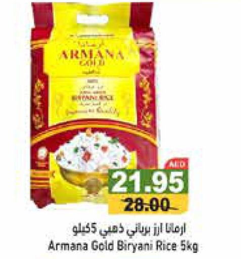  Basmati / Biryani Rice  in Aswaq Ramez in UAE - Ras al Khaimah