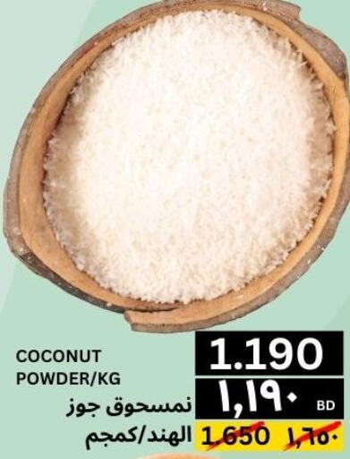  Coconut Powder  in Al Noor Market & Express Mart in Bahrain
