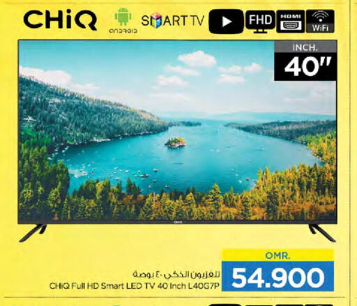 CHIQ Smart TV  in نستو هايبر ماركت in عُمان - مسقط‎