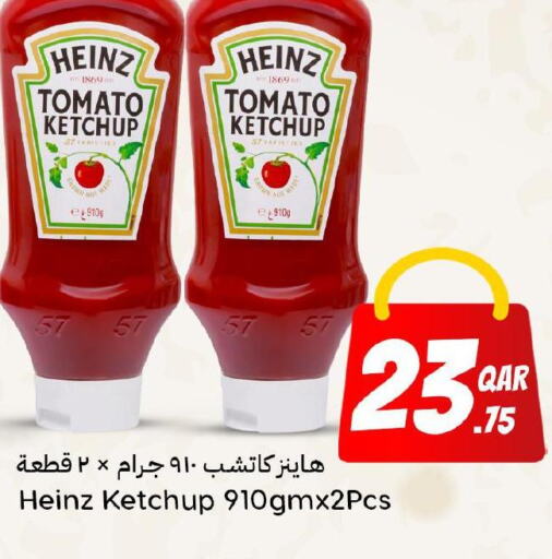 HEINZ Tomato Ketchup  in Dana Hypermarket in Qatar - Al Rayyan