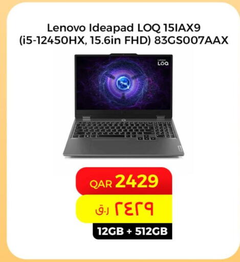 LENOVO Laptop  in ستار لينك in قطر - الوكرة