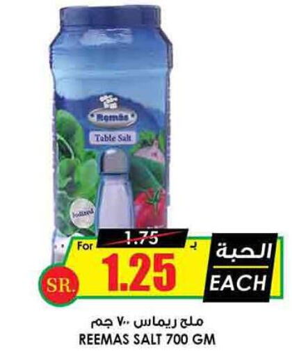  Salt  in Prime Supermarket in KSA, Saudi Arabia, Saudi - Najran