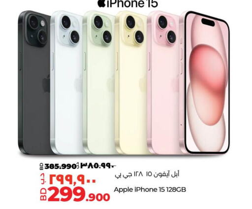APPLE iPhone 15  in لولو هايبر ماركت in البحرين