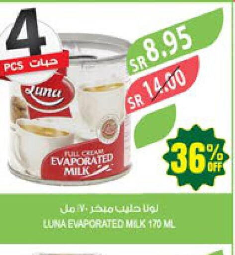 LUNA Evaporated Milk  in Farm  in KSA, Saudi Arabia, Saudi - Sakaka