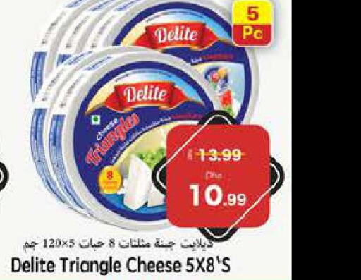  Triangle Cheese  in مجموعة باسونس in الإمارات العربية المتحدة , الامارات - ٱلْفُجَيْرَة‎