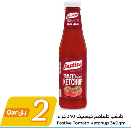  Tomato Ketchup  in سيتي هايبرماركت in قطر - الوكرة