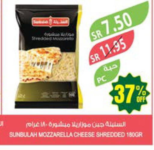  Mozzarella  in المزرعة in مملكة العربية السعودية, السعودية, سعودية - سكاكا