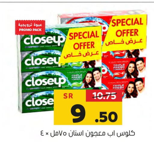 CLOSE UP Toothpaste  in Al Amer Market in KSA, Saudi Arabia, Saudi - Al Hasa