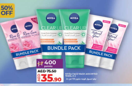 Nivea Face Wash  in Lulu Hypermarket in UAE - Umm al Quwain