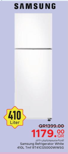 SAMSUNG Refrigerator  in مركز التموين العائلي in قطر - الخور