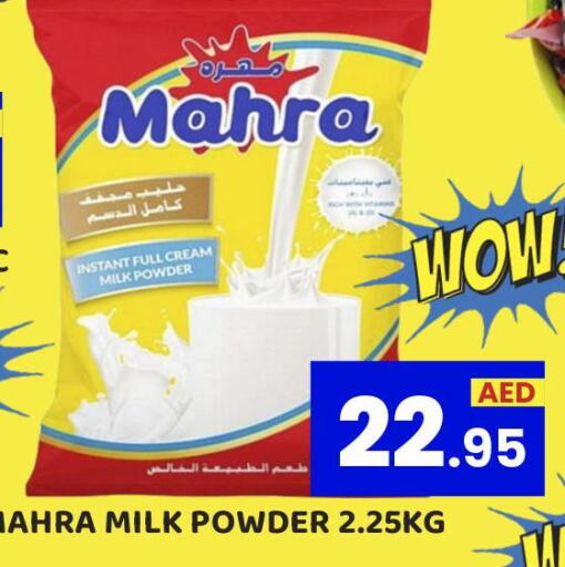  Milk Powder  in Royal Grand Hypermarket LLC in UAE - Abu Dhabi