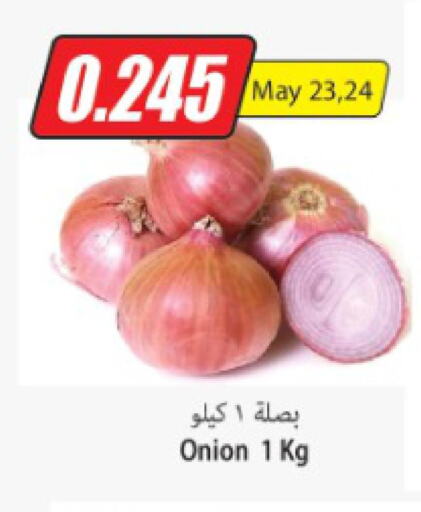  Onion  in سوق المركزي لو كوست in الكويت - مدينة الكويت