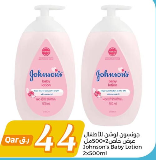 JOHNSONS   in City Hypermarket in Qatar - Al Wakra