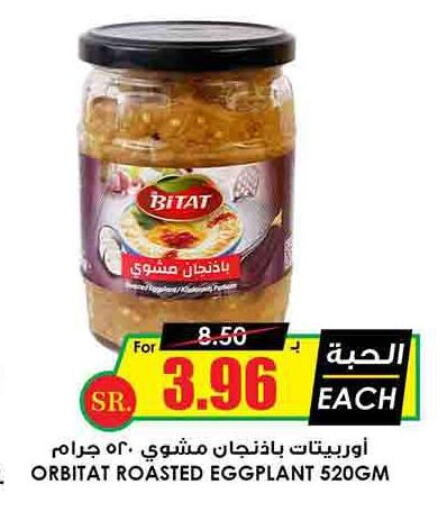  Chick Peas  in Prime Supermarket in KSA, Saudi Arabia, Saudi - Khafji