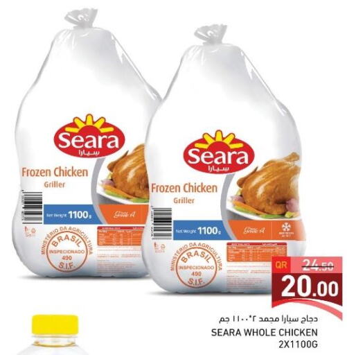 SEARA Frozen Whole Chicken  in أسواق رامز in قطر - الوكرة