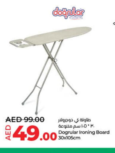  Ironing Board  in Lulu Hypermarket in UAE - Umm al Quwain