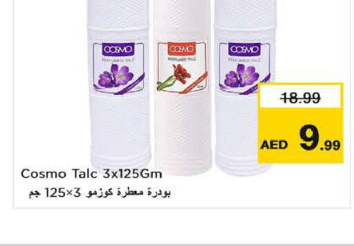 LUX Cotton Buds & Rolls  in Nesto Hypermarket in UAE - Al Ain