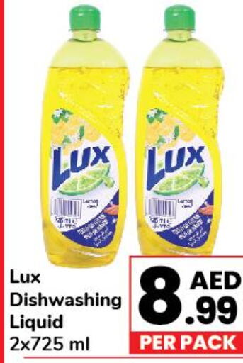 LUX   in Day to Day Department Store in UAE - Dubai