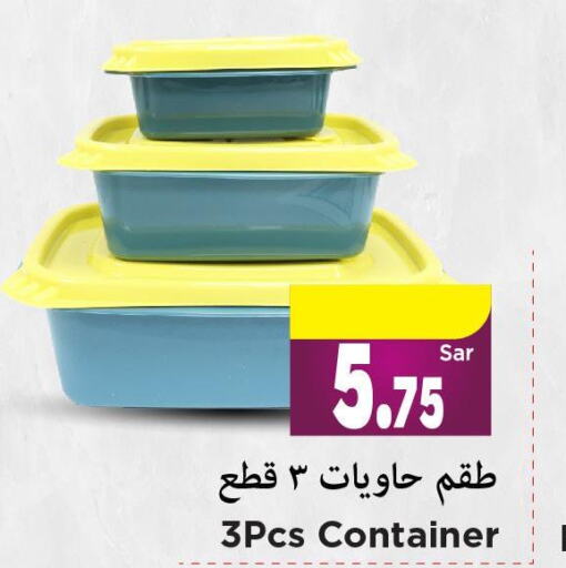  Cereals  in Mark & Save in KSA, Saudi Arabia, Saudi - Al Hasa