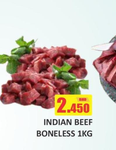  Beef  in Talal Markets in Bahrain