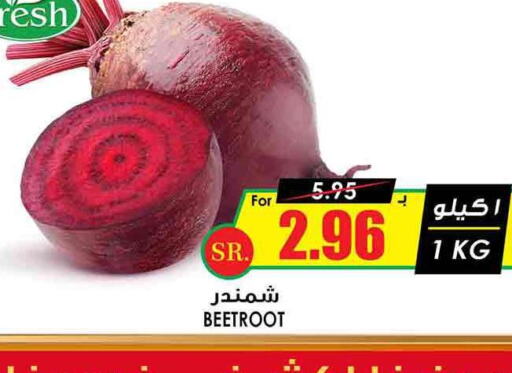  Beetroot  in Prime Supermarket in KSA, Saudi Arabia, Saudi - Unayzah