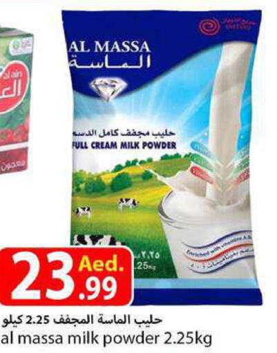 AL MASSA Milk Powder  in Rawabi Market Ajman in UAE - Sharjah / Ajman