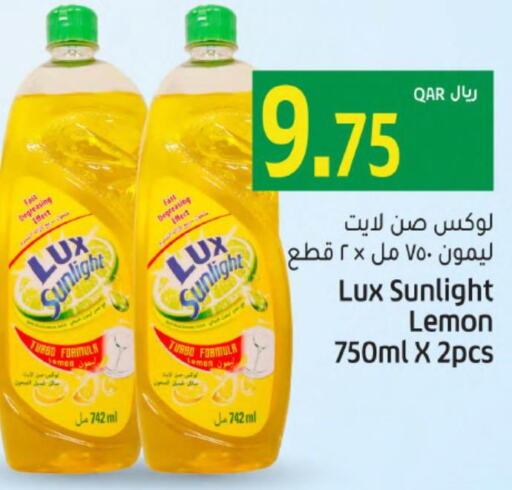 LUX   in Gulf Food Center in Qatar - Doha