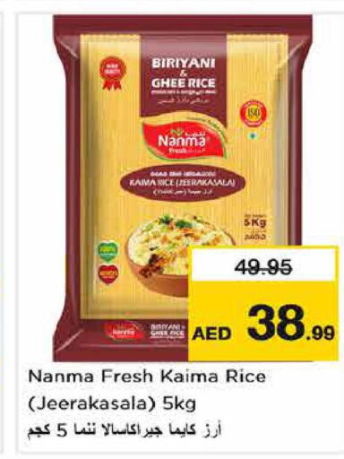 NANMA Basmati / Biryani Rice  in Nesto Hypermarket in UAE - Fujairah